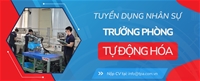 TUYỂN DỤNG TRƯỞNG PHÒNG TỰ ĐỘNG HÓA 